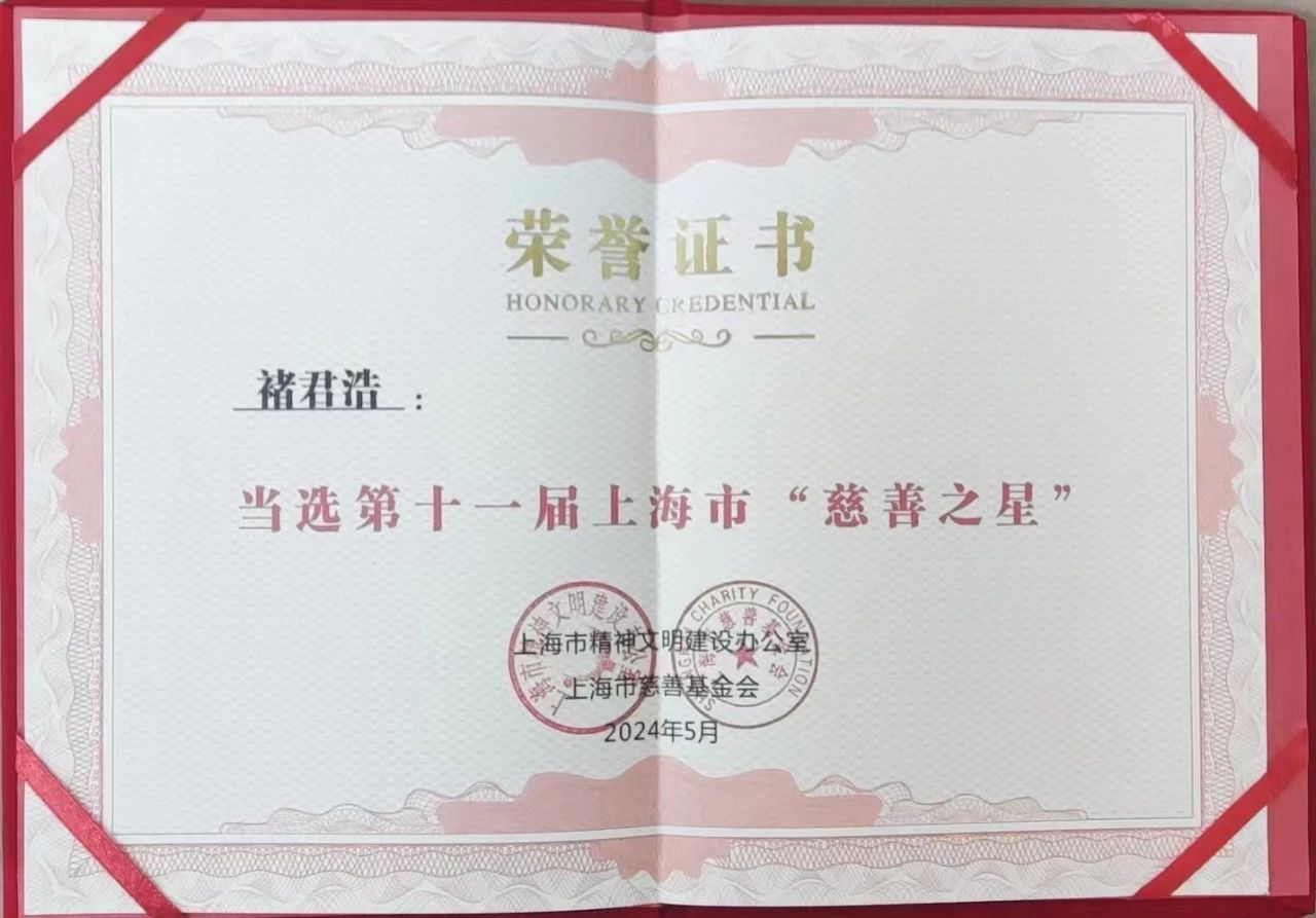 微信图片_20240523091540.jpg 微信图片_20240523091540.jpg