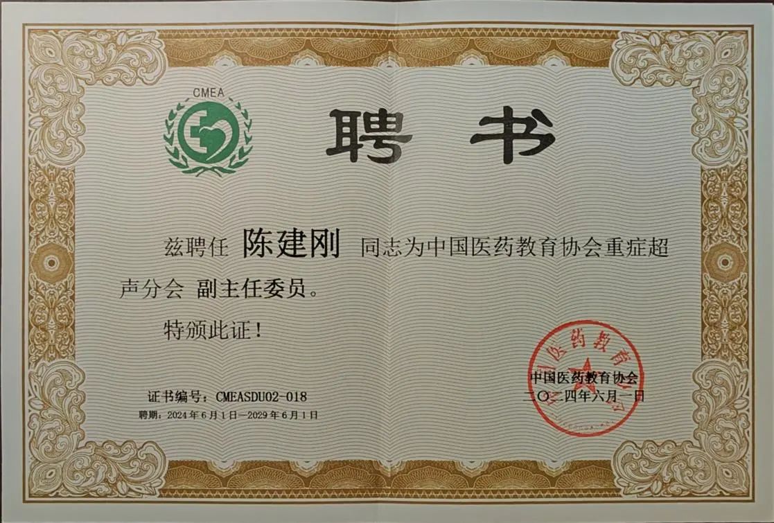 微信图片_20240612091329.jpg 微信图片_20240612091329.jpg