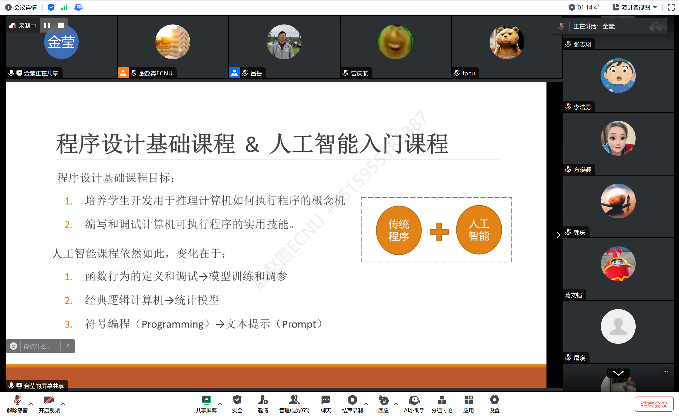 微信图片_20240423154036.png 图片